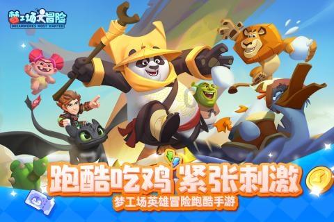 燃烧吧大脑免广告最新版
