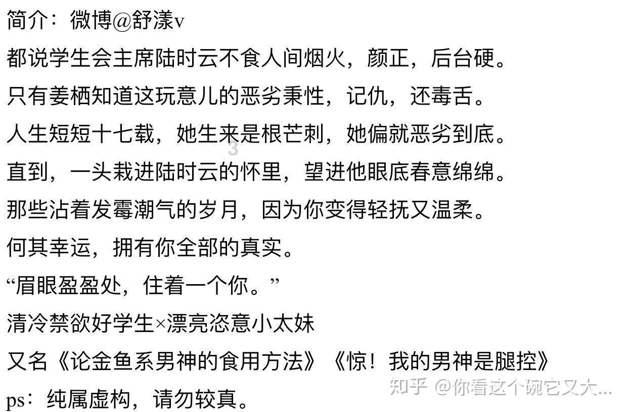 春雨直播app